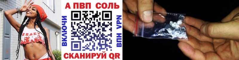 Alfa_PVP кристаллы нарко площадка клад Струнино