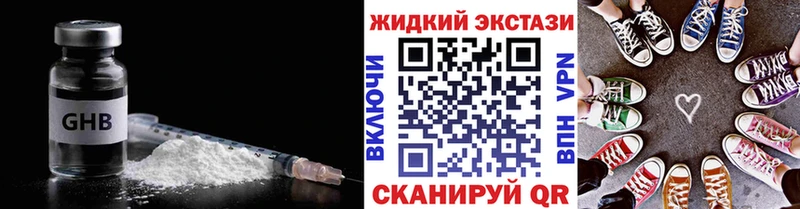 маркетплейс формула  Струнино  БУТИРАТ 1.4BDO 