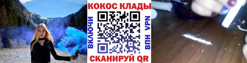 наркошоп  Струнино  Cocaine Перу 