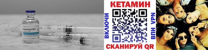 Кетамин ketamine  blacksprut онион  Струнино 