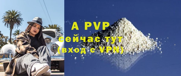 экстази Новокубанск