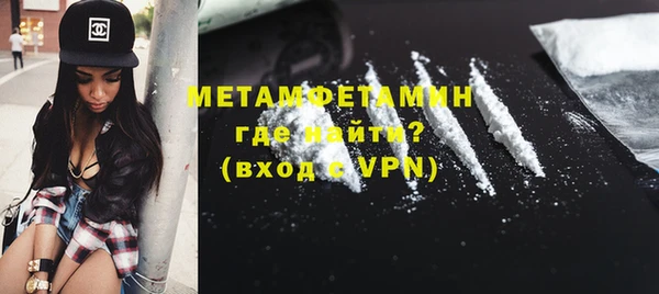 экстази Новокубанск