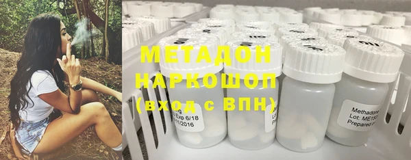 экстази Новокубанск