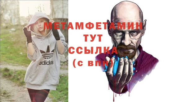 spice Новозыбков