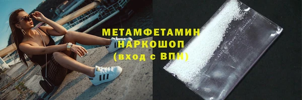 spice Новодвинск