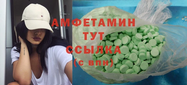 spice Новодвинск