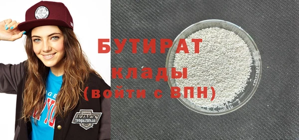 spice Новозыбков