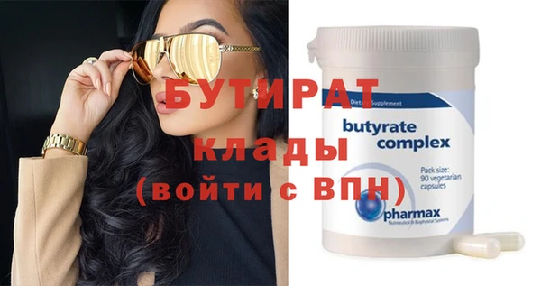 spice Новодвинск
