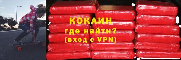 экстази Новокубанск