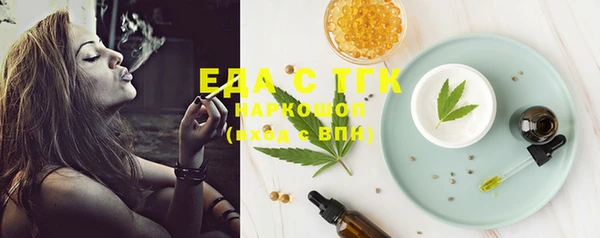 spice Новозыбков