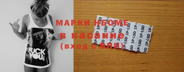 spice Новозыбков