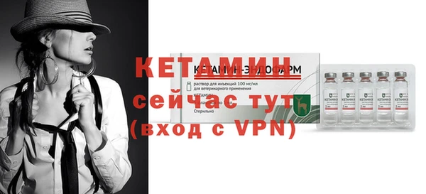 экстази Новокубанск
