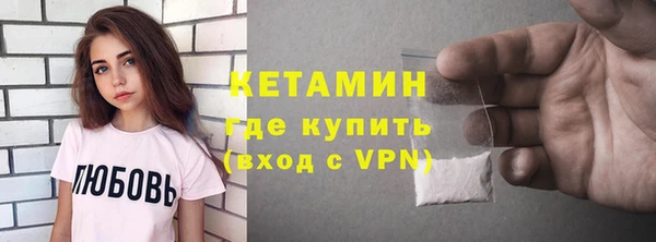 spice Новозыбков