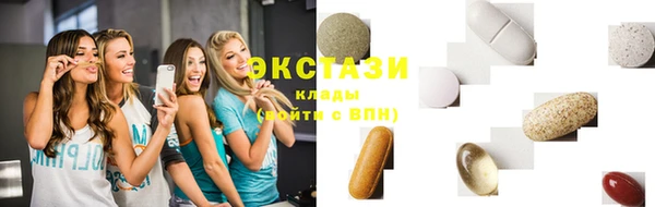 spice Новозыбков