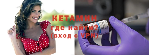 spice Новозыбков