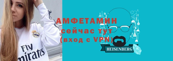 экстази Новокубанск