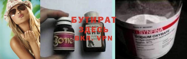 spice Новодвинск