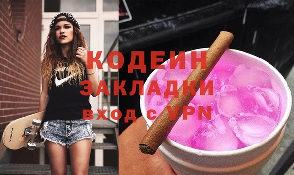 экстази Новокубанск