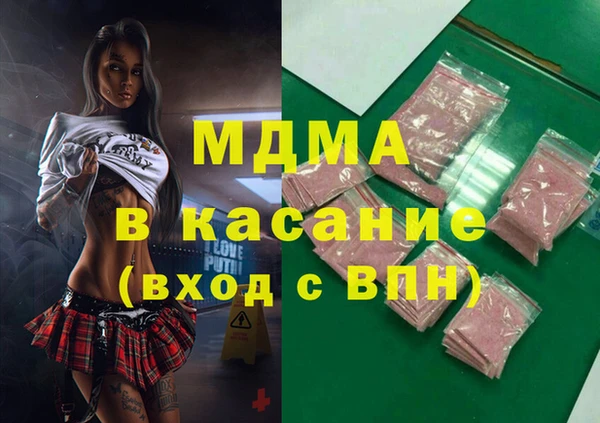 spice Новодвинск