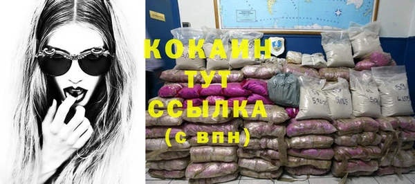 экстази Новокубанск