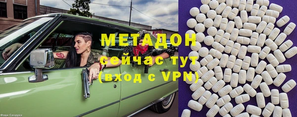 экстази Новокубанск