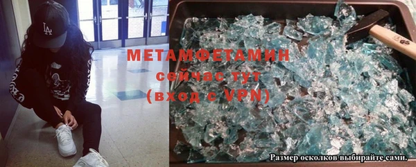 экстази Новокубанск