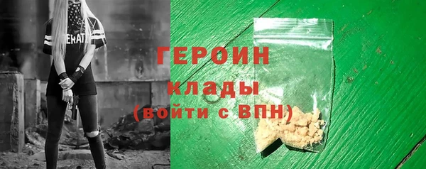 spice Новодвинск