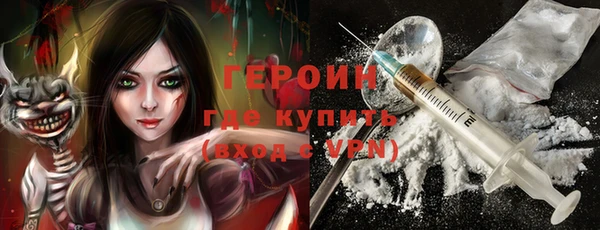 экстази Новокубанск
