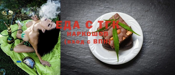 spice Новозыбков