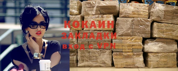 экстази Новокубанск