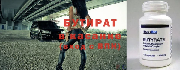 spice Новодвинск