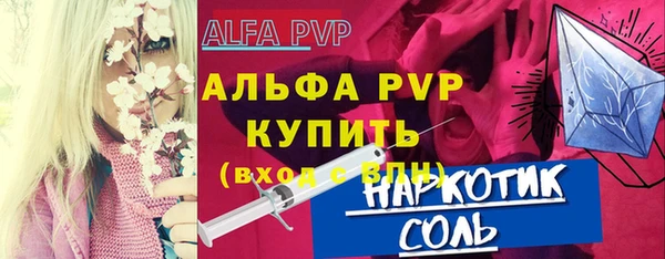 экстази Новокубанск