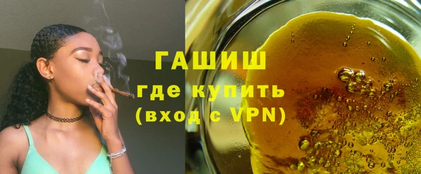 spice Новозыбков