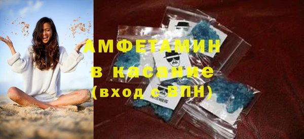 экстази Новокубанск