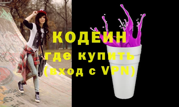 spice Новозыбков
