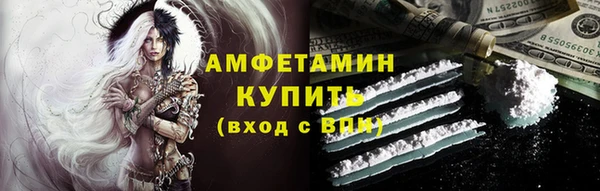 spice Новодвинск