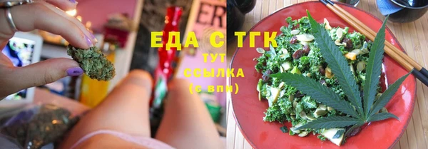 spice Новозыбков