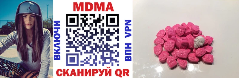 MDMA молли  ОМГ ОМГ вход  Струнино 