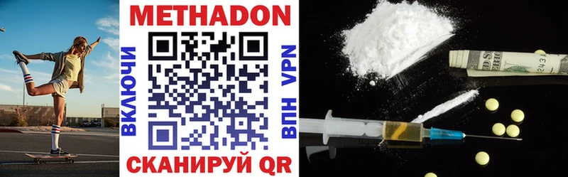 цены наркотик  Струнино  hydra сайт  МЕТАДОН кристалл 