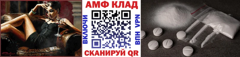 как найти наркотики  площадка как зайти  МЕТАМФЕТАМИН Methamphetamine  Струнино 