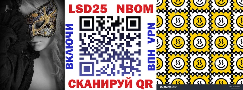 KRAKEN сайт  где продают   Струнино  Марки NBOMe 1,8мг 